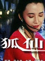 春季行骗天下
