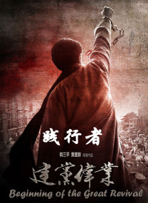 春季行骗天下